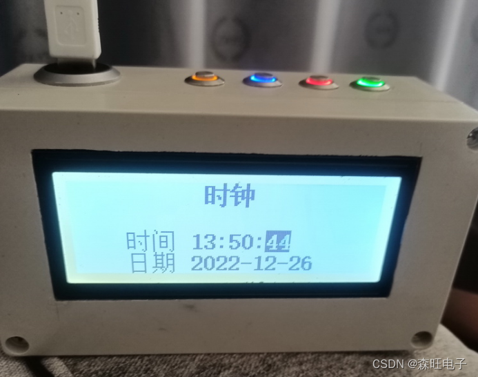 全新STC12C5A60S2单片机+LCD19264大屏万年历农历生肖节气节日显示+闹钟+温湿度+台灯插图(6)