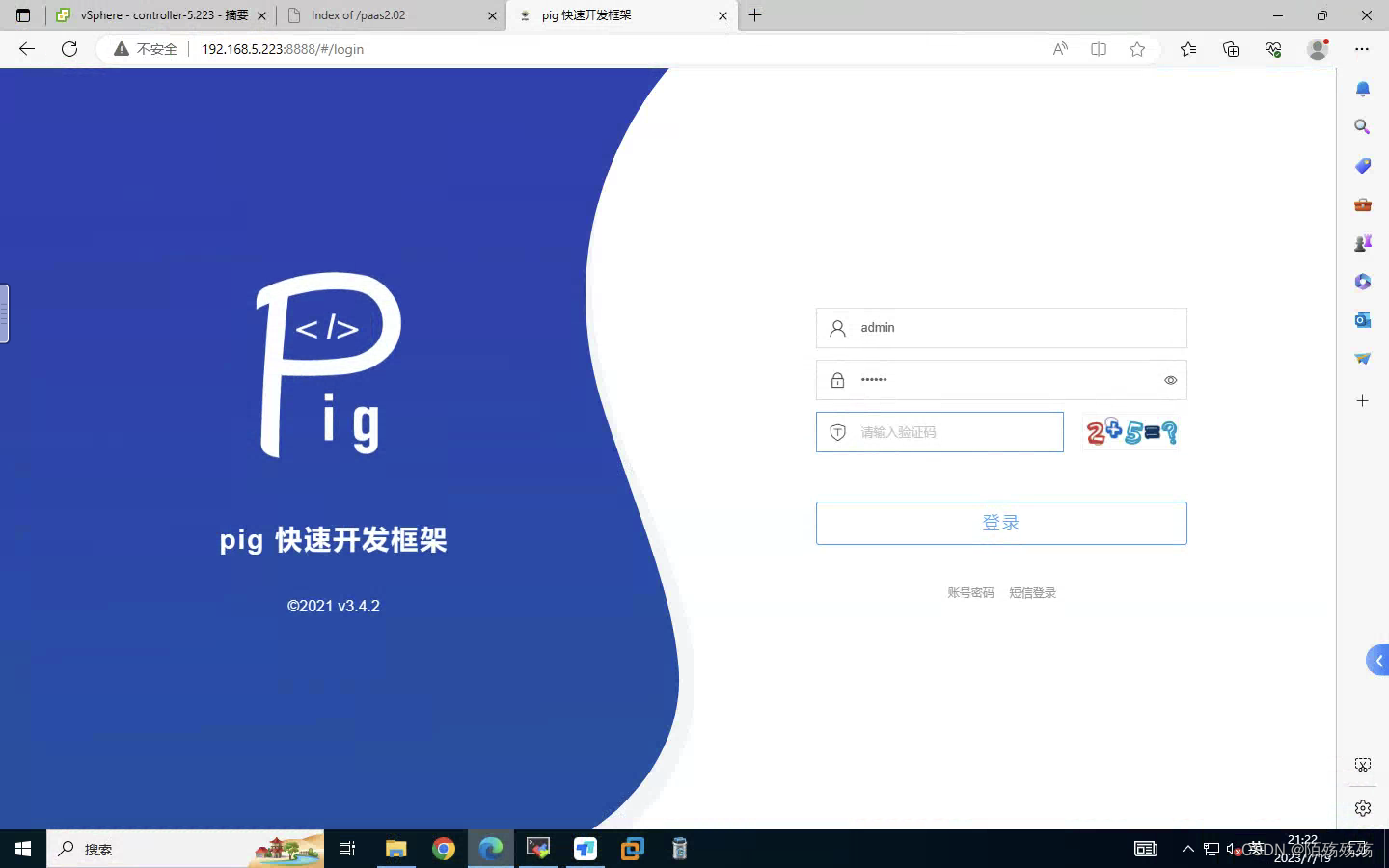 容器化部署Pig微服务快速开发框架插图