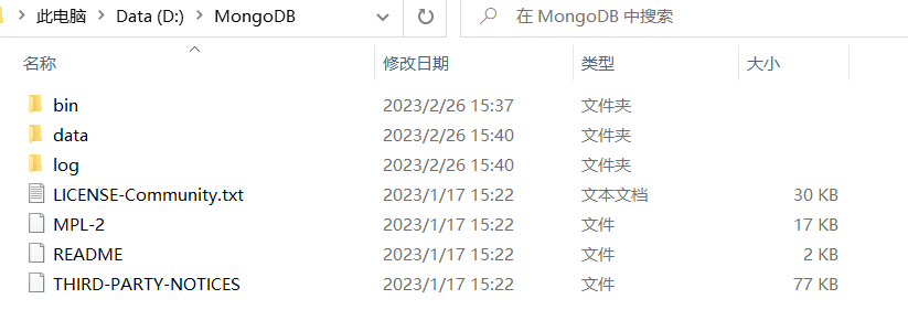 MongoDB安装（新版本保姆级教程）插图(4)