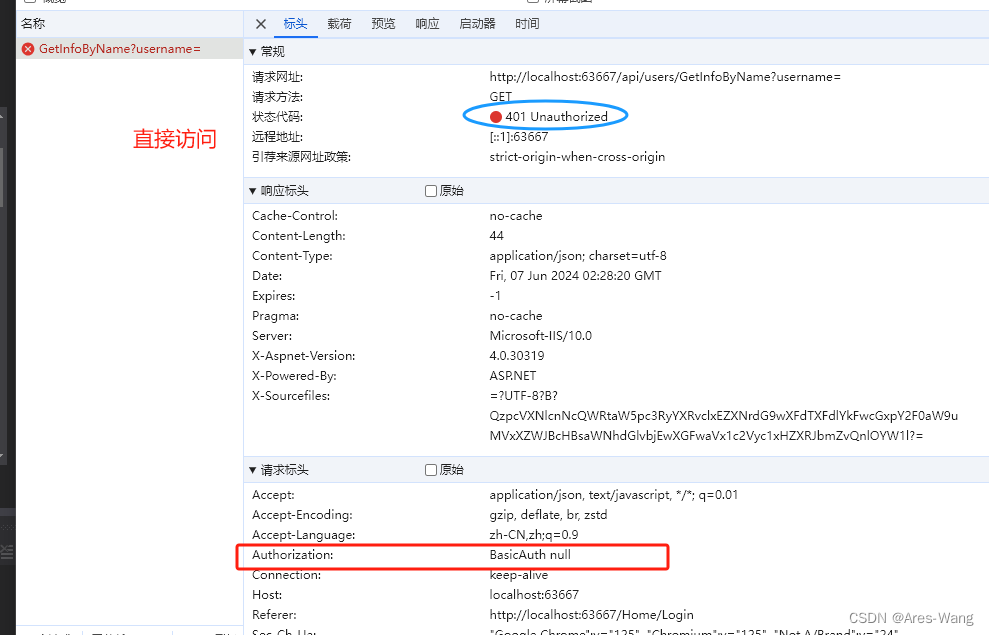 webservice、WCF、webAPI、MVC权限认证插图(67)