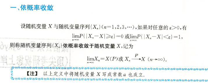 概率论与数理统计，重要知识点——全部公式总结插图(27)