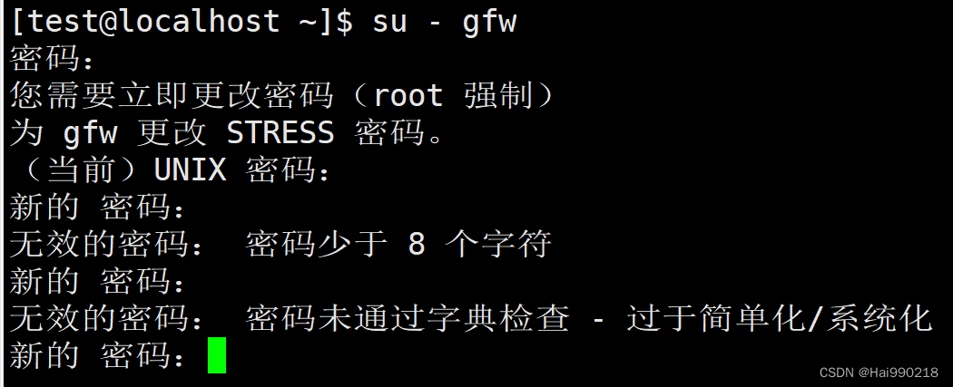 系统安全及应用插图(4)