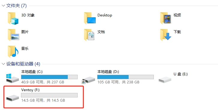 简单通用的系统安装、备份、还原方法，支持 ARM 系统【Ventory+FirePE+DiskGenius】插图(2)