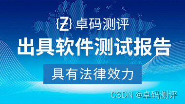 软件功能测试内容简析，第三方软件测试机构进行功能测试的好处插图