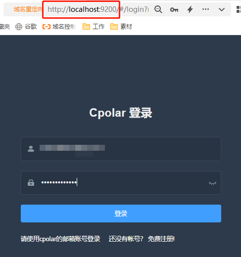 如何使用web文件管理器Net2FTP搭建个人网盘插图(20)