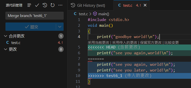 基于 VScode 的 git 详细使用指南【保姆级！建议收藏！】插图(35)