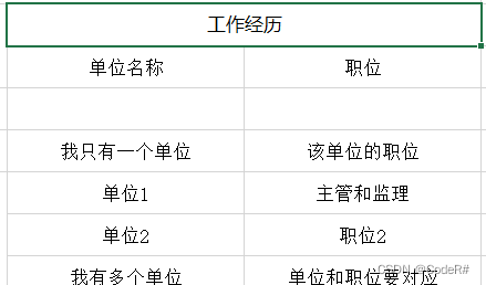 easypoi实现Excel模板导入（包含文档下载的与前端交互回显）插图(4)