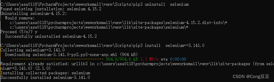 python selenuim TypeError: WebDriver.__init__() got an unexpected keyword argument ‘chrome_options‘插图(2)