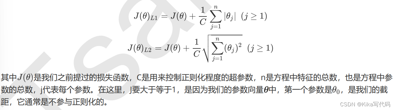 【sklearn】【逻辑回归1】插图(13)