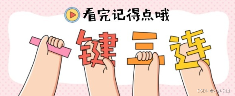 【毕业设计之微信小程序系列】基于APP的微信点餐小程序的设计与实现插图(9)