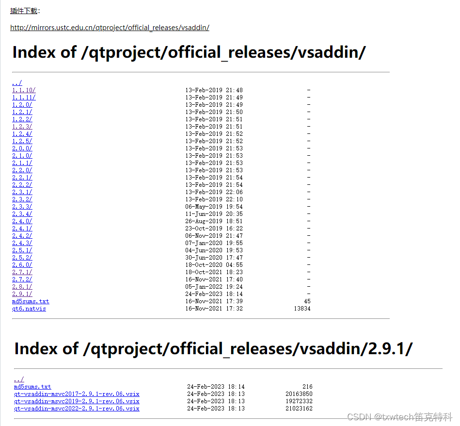 VS（visual studio）搭建QT开发环境插件安装插图