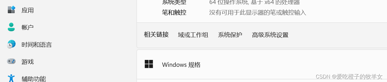 【Neo4j】Windows11使用Neo4j导入CSV数据可视化知识图谱插图(2)