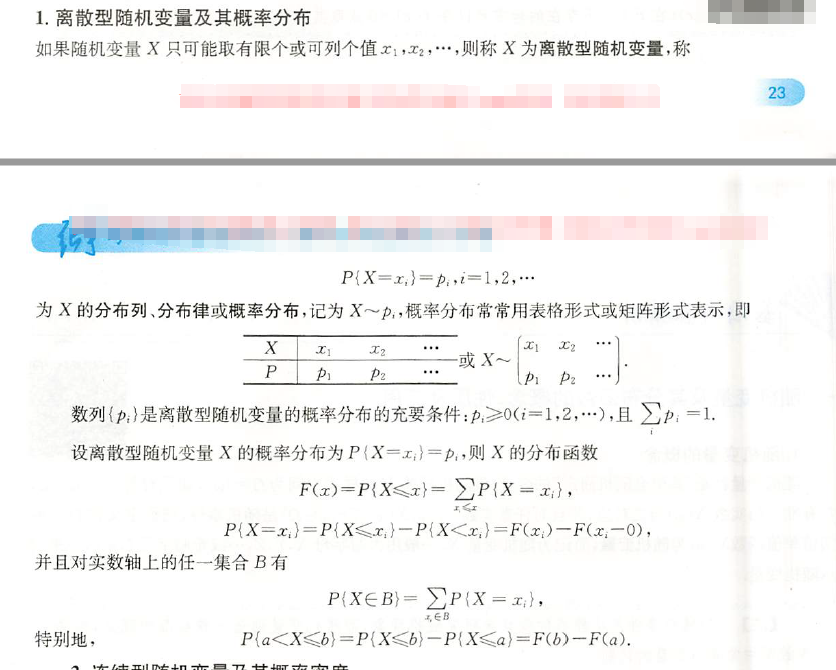 概率论与数理统计，重要知识点——全部公式总结插图(16)