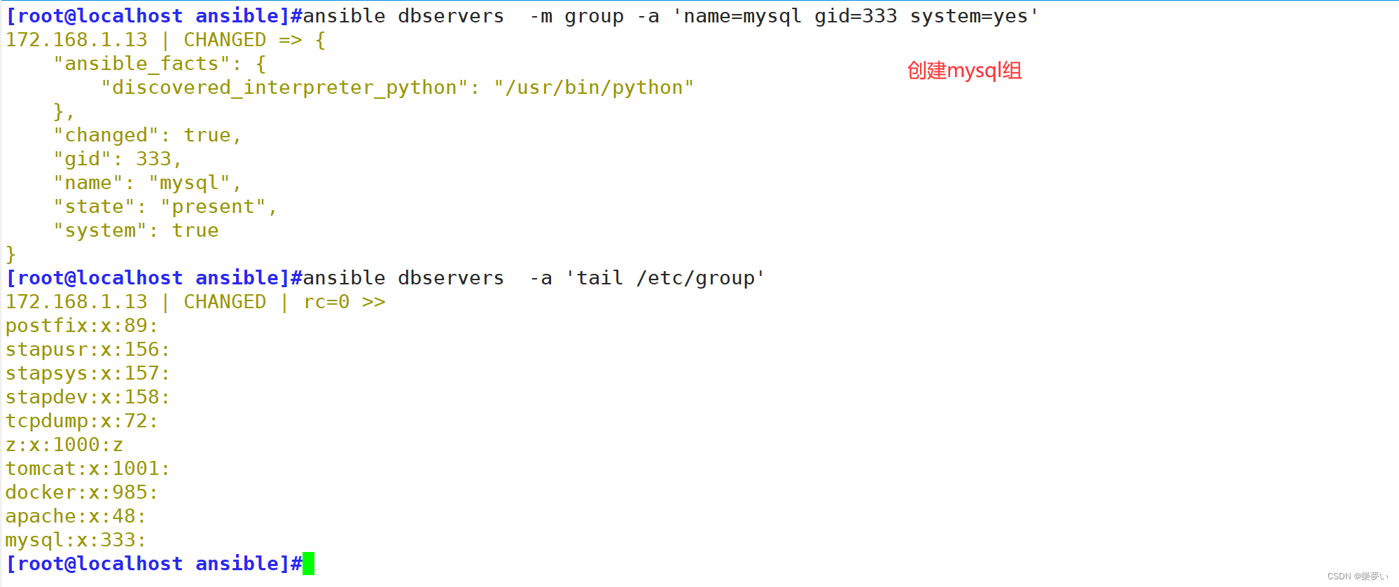 Ansible 自动化运维工具插图(32)