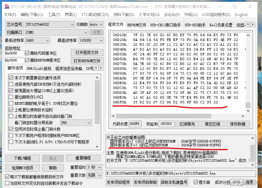 全新STC12C5A60S2单片机+LCD19264大屏万年历农历生肖节气节日显示+闹钟+温湿度+台灯插图(10)