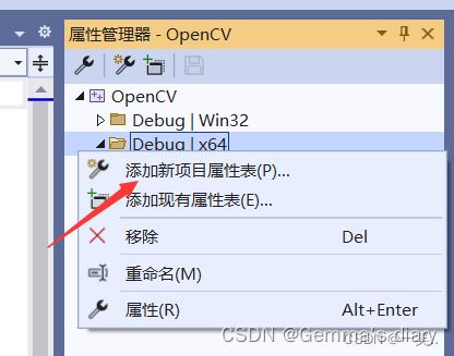 VS2017配置OpenCV4.5.1插图(3)