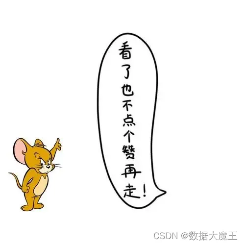 Java基础——数组Array插图