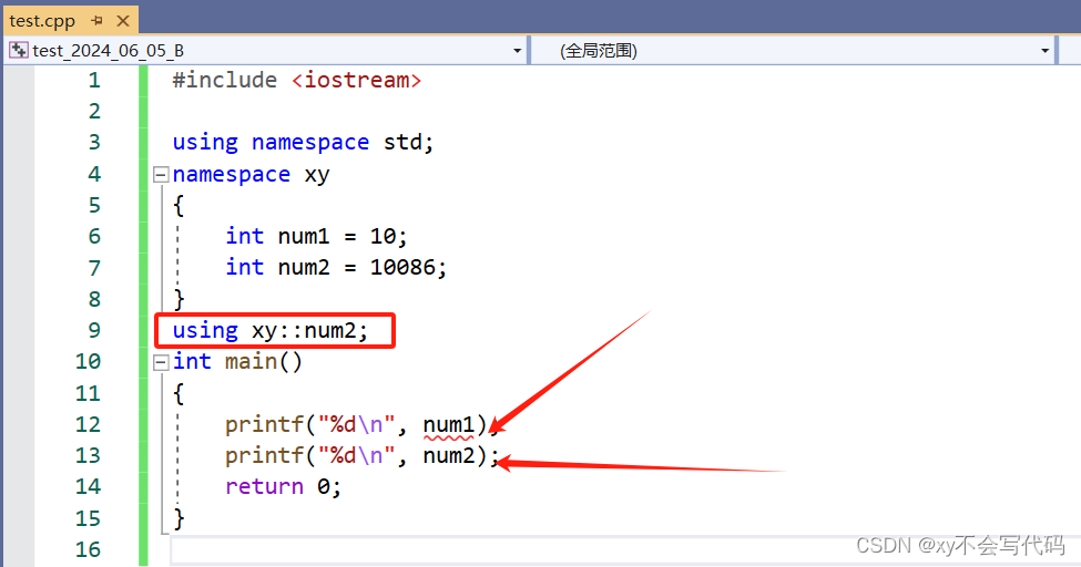 C语言过度C++语法补充(面向对象之前语法)插图(3)