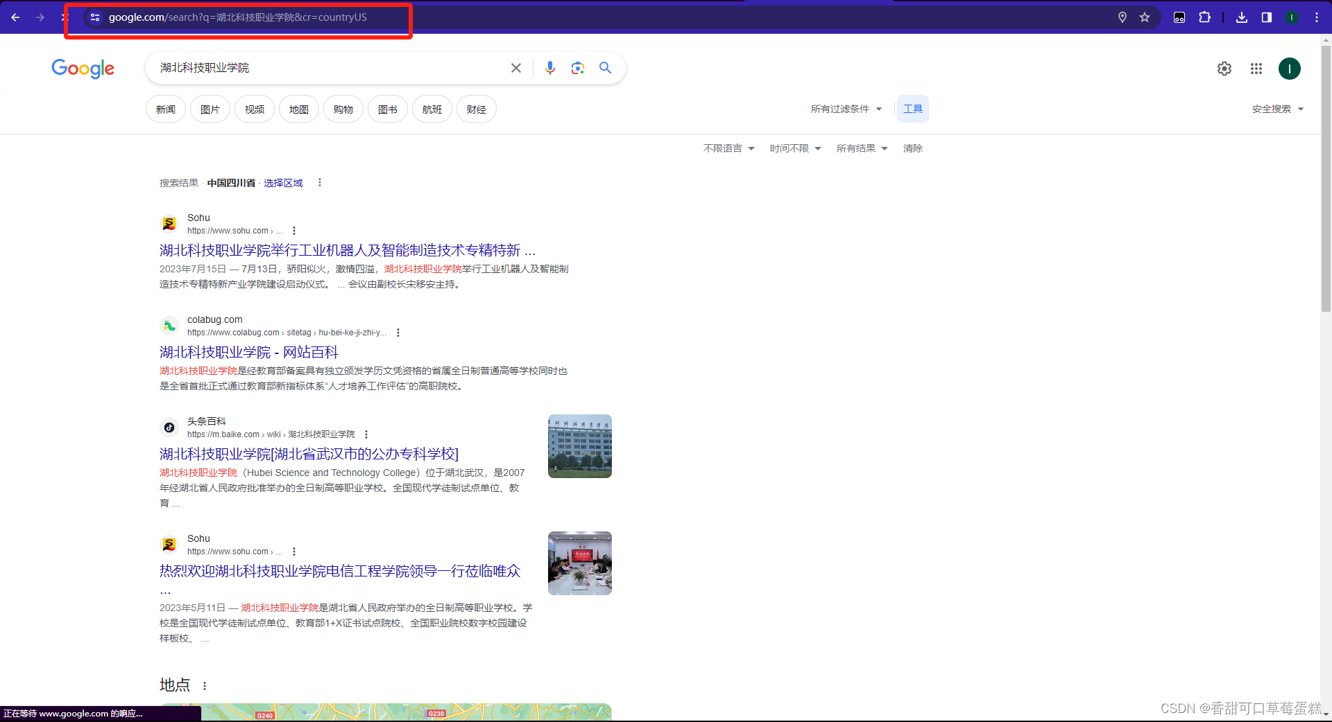 如何使用 Google 搜索引擎保姆级教程（附链接）插图(13)