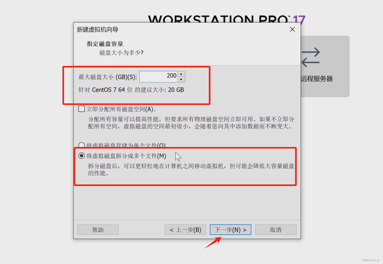 如何用个人电脑搭建一台本地服务器，并部署项目到服务器详细教程插图(14)