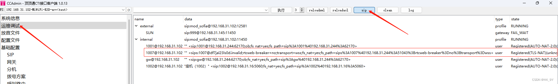 浏览器web页面使用sipml5（jssip,sipjs）拨打电话(mod_cti基于FreeSWITCH)-webrtc插图(5)