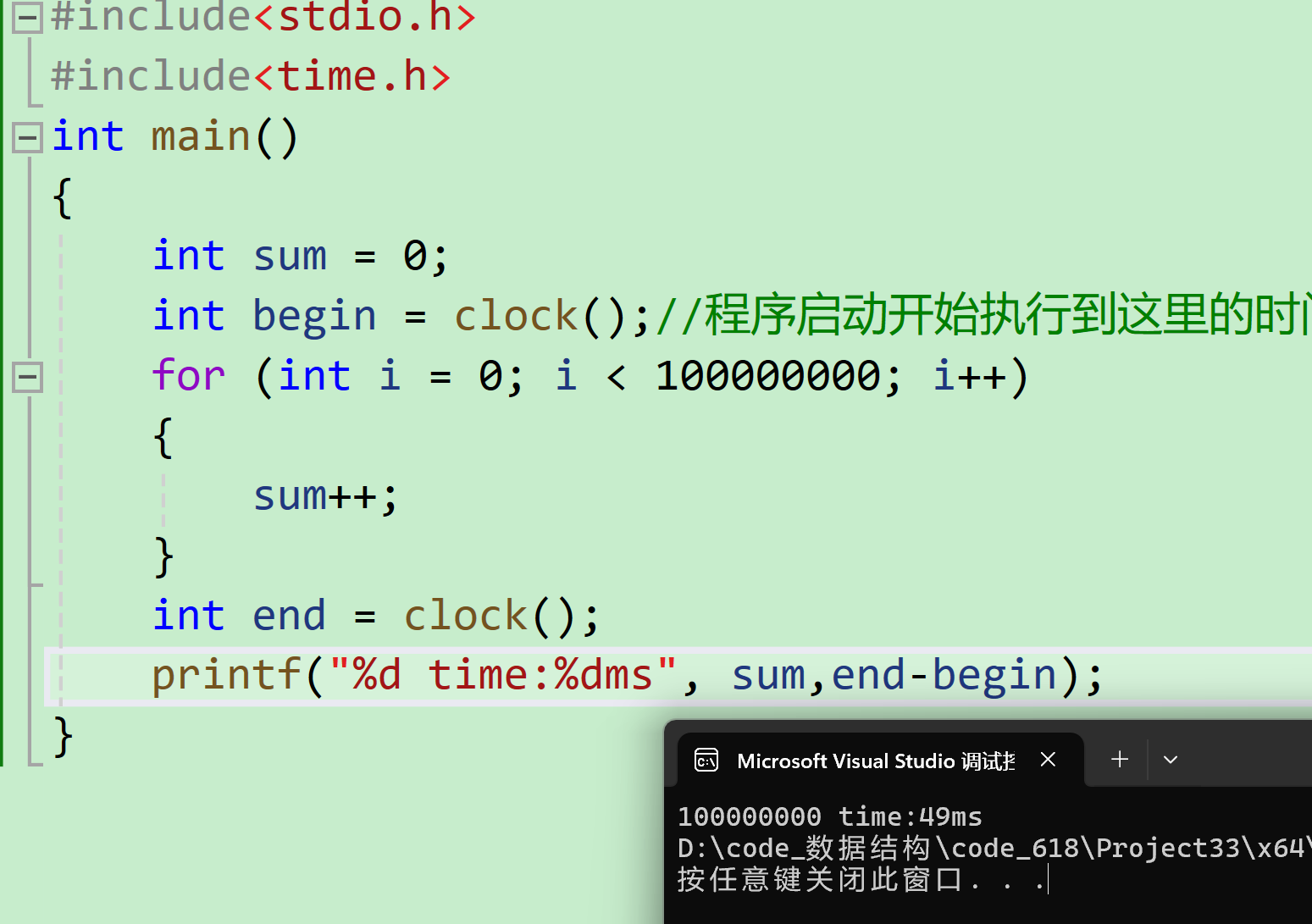 【数据结构】初识数据结构之复杂度与链表插图(12)