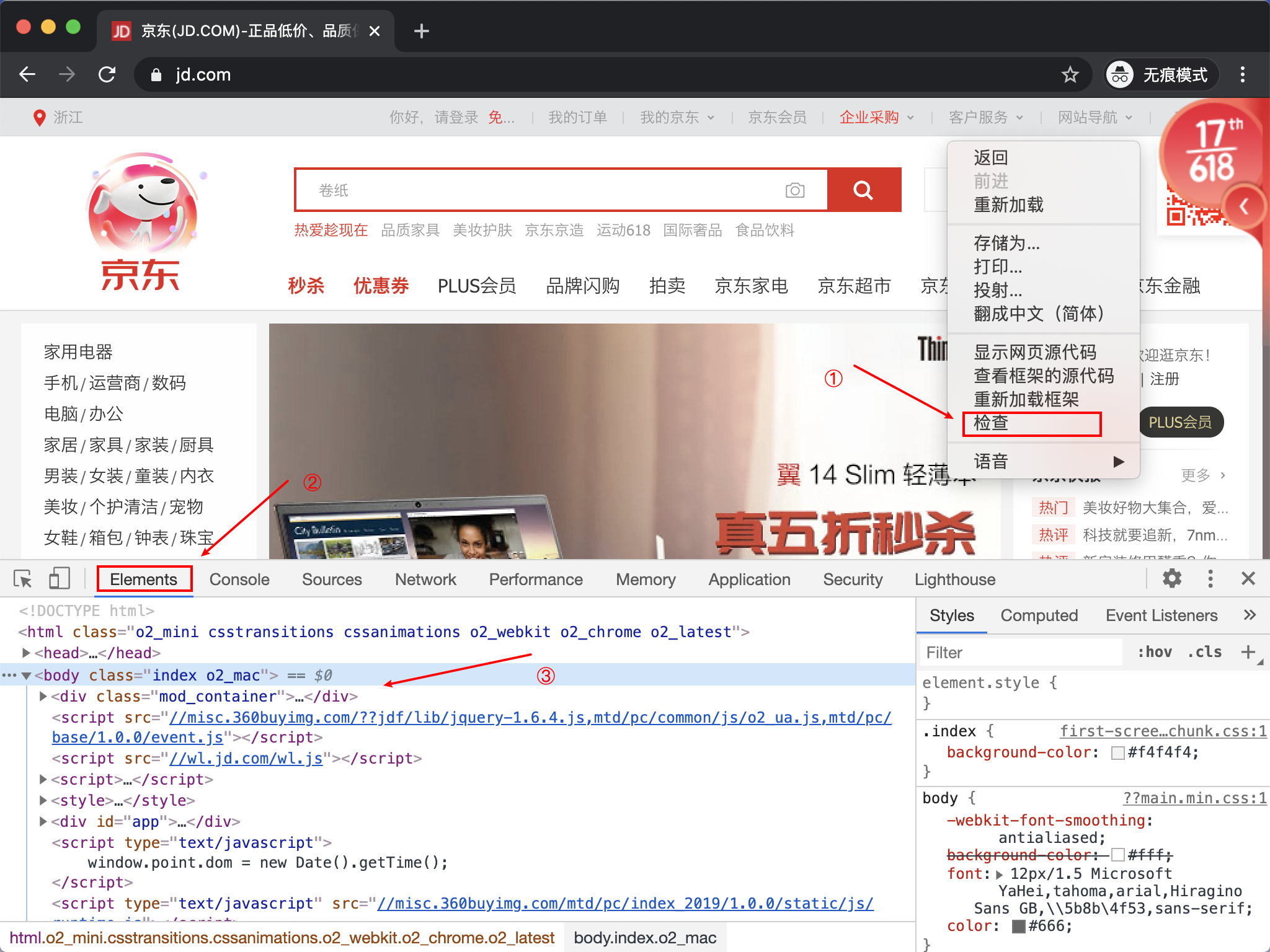 用 Python 撸一个 Web 服务器-第1章：Web 开发简介插图(3)