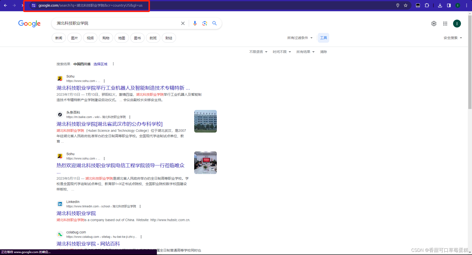 如何使用 Google 搜索引擎保姆级教程（附链接）插图(14)