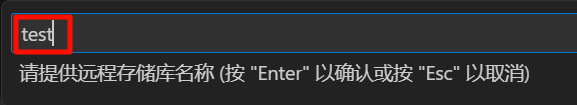 基于 VScode 的 git 详细使用指南【保姆级！建议收藏！】插图(54)