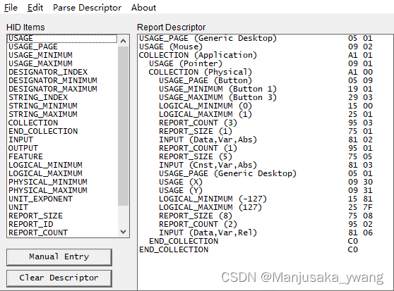 STM32CubeMX实现USB HID keyboard(鼠标改键盘)插图(23)