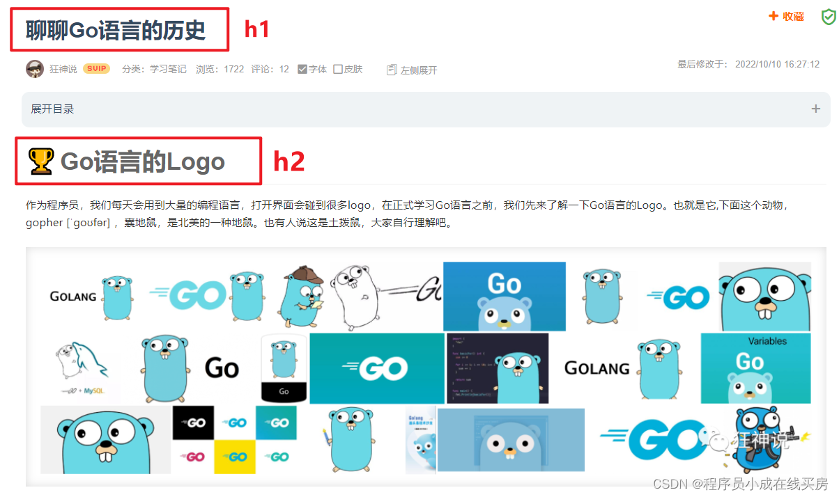 Html/HTML5常用标签的学习插图(4)