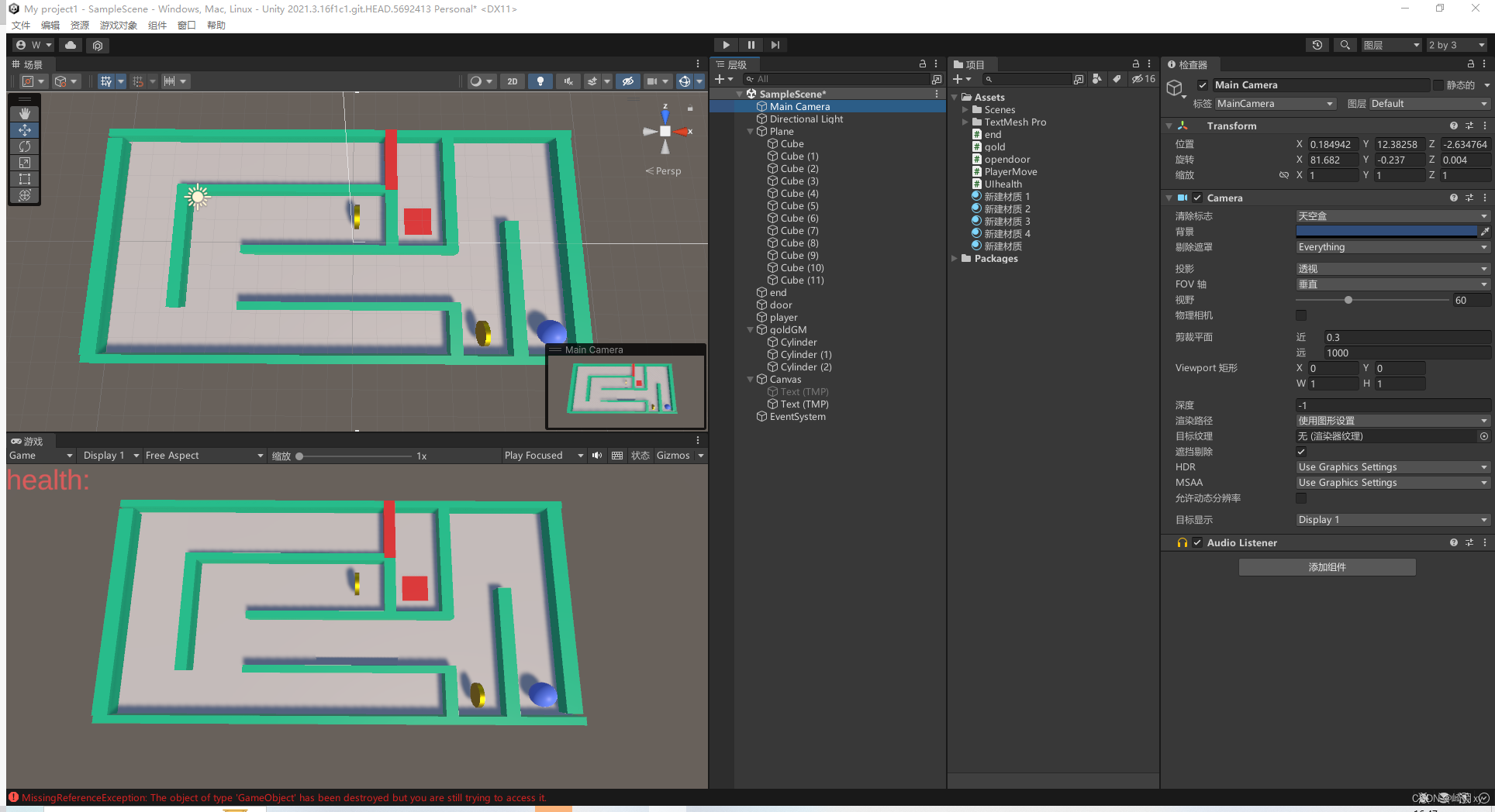 Unity-3d小游戏开发—–走迷宫插图(39)