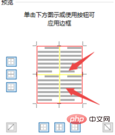 [word] word表格如何设置外框线和内框线 #媒体#笔记插图(5)