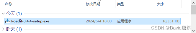 【安装笔记-20240529-Windows-poedit 翻译编辑器】插图