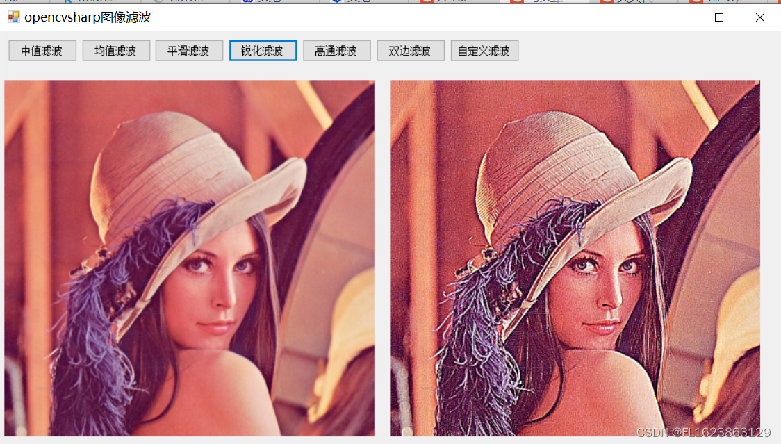[C#]使用OpenCvSharp图像滤波中值滤波均值滤波高通滤波双边滤波锐化滤波自定义滤波插图(4)