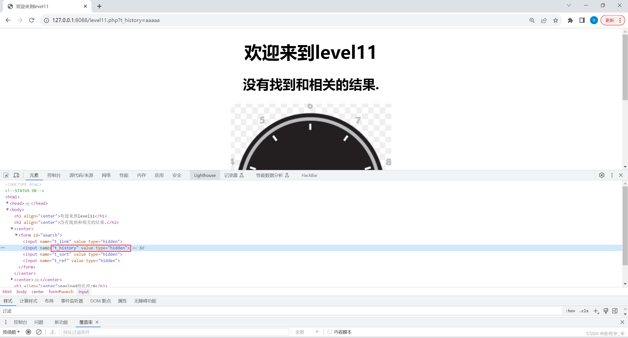 web靶场——xss-labs靶机平台的搭建和代码审计插图(57)