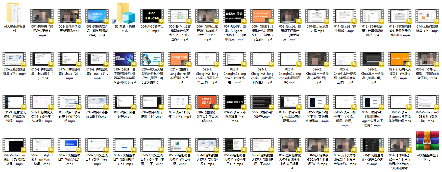 大模型多轮问答的两种方式插图(7)