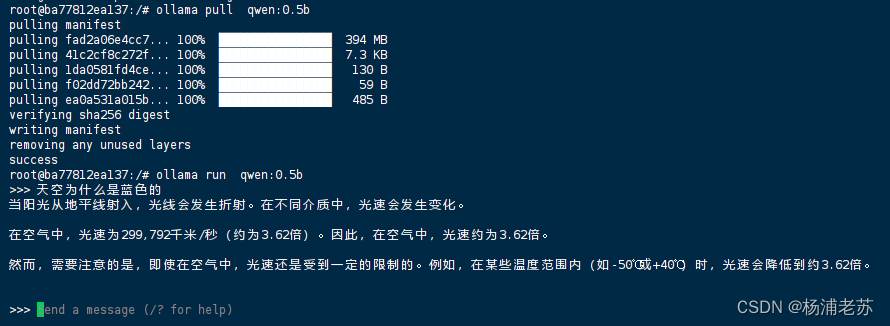 适配Ollama的前端界面Open WebUI插图(7)