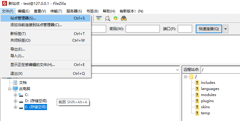 如何使用web文件管理器Net2FTP搭建个人网盘插图(6)