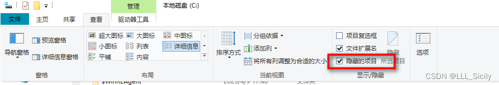 迁移Visual Studio2022到非系统盘插图