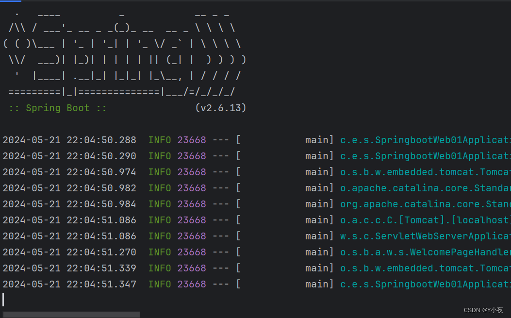 【Springboot】——项目的创建与请求参数应用插图(14)