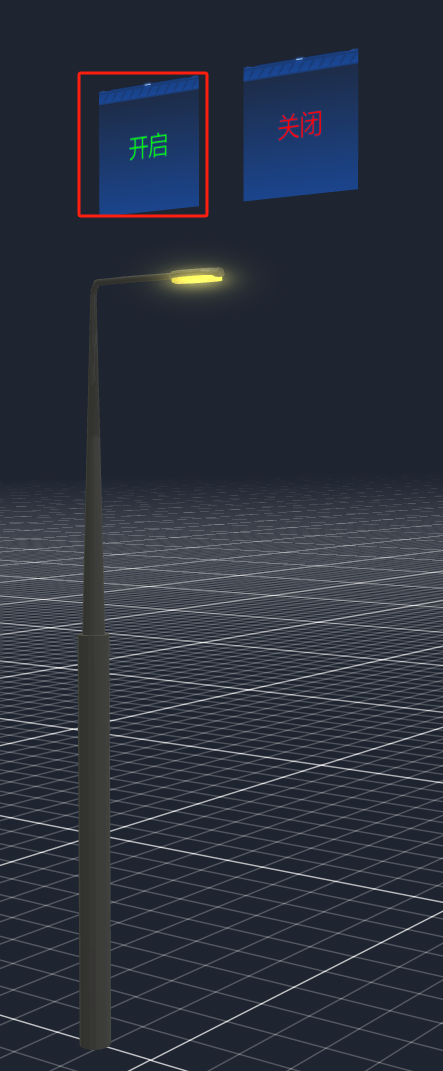 【乐吾乐3D可视化组态编辑器】用开关控制巡检车和路灯插图(19)