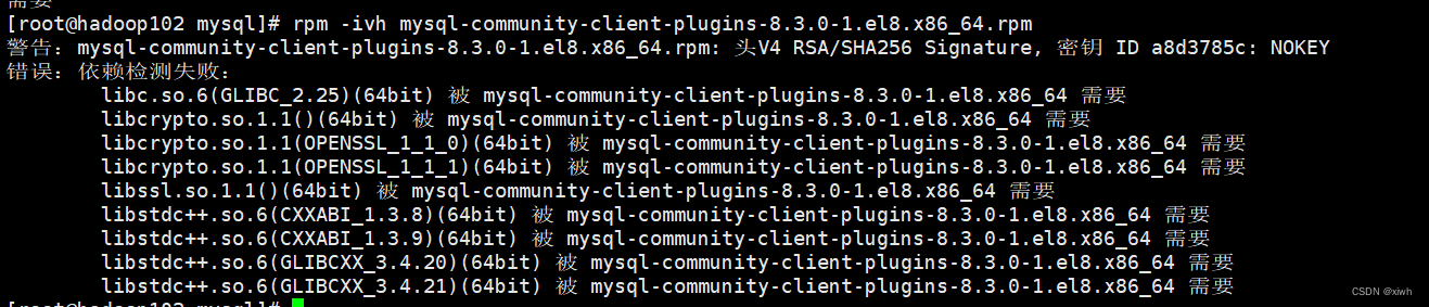 mysql 8 linux7,8安装教程插图(4)