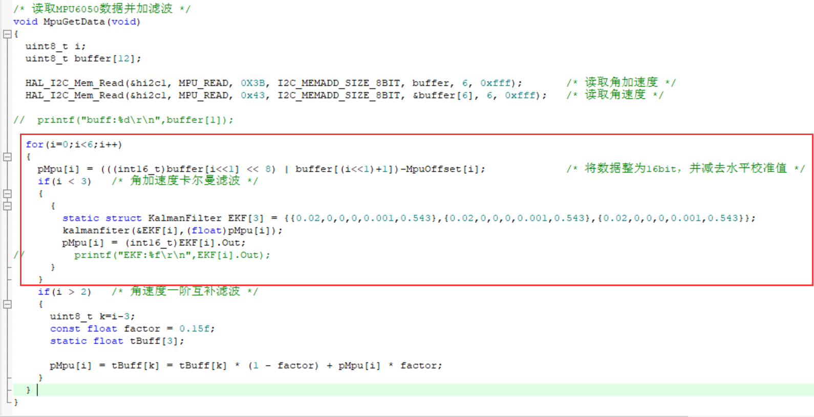 基于STM32的四旋翼无人机项目（二）：MPU6050姿态解算（含上位机3D姿态显示教学）插图(22)