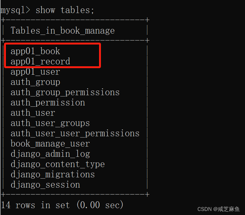 基于django | 创建数据库，实现增、删、查的功能插图(3)