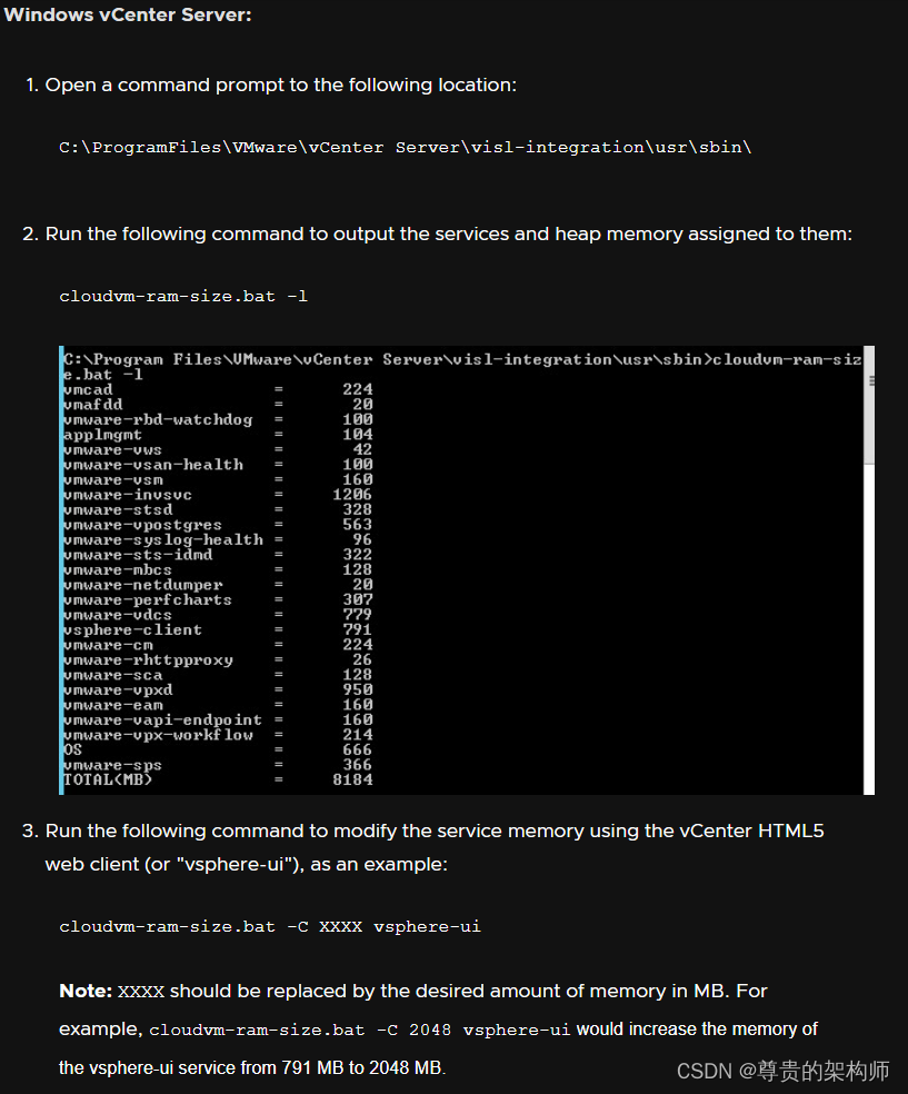 VSphere VCenter Web Client 加载缓慢卡顿问题 & 设置登陆状态超时时间插图(13)