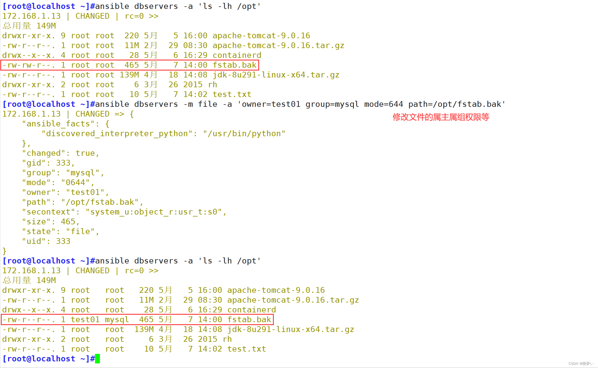 Ansible 自动化运维工具插图(39)