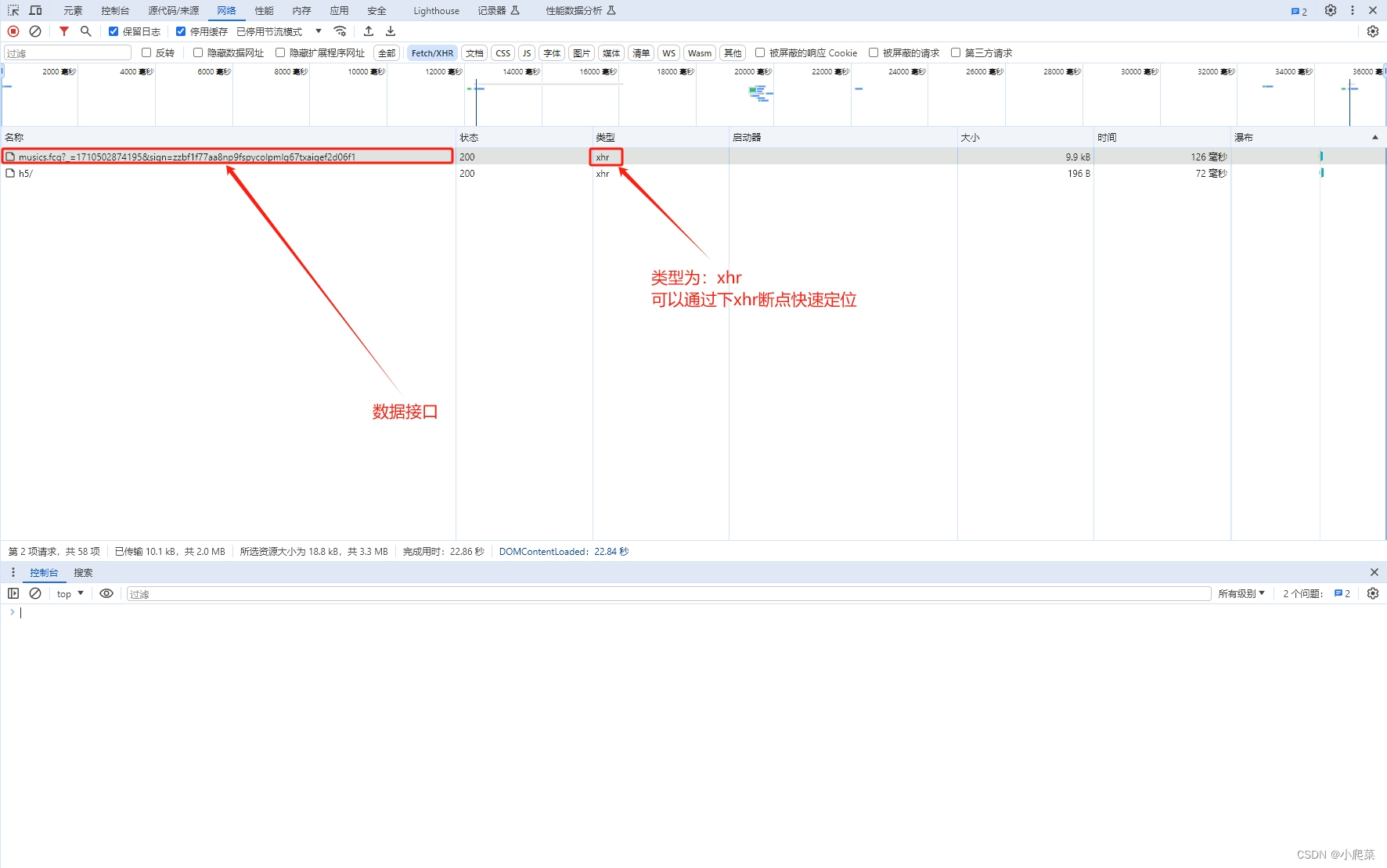 web逆向笔记：js逆向案例四 QQ音乐 sign值（webpack打包代码如何扣取）插图(2)